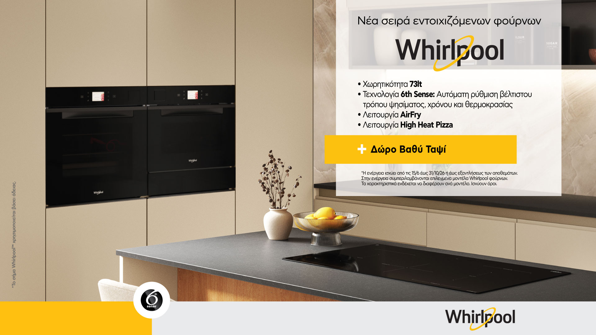 Whirlpool