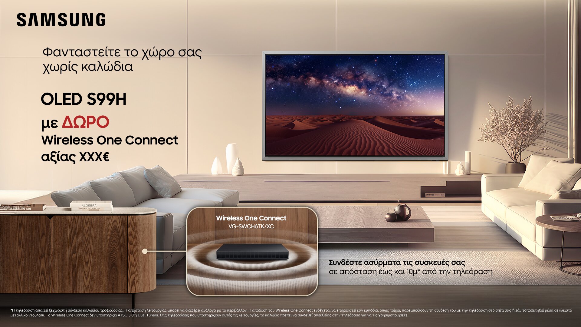 Samsung Samsung